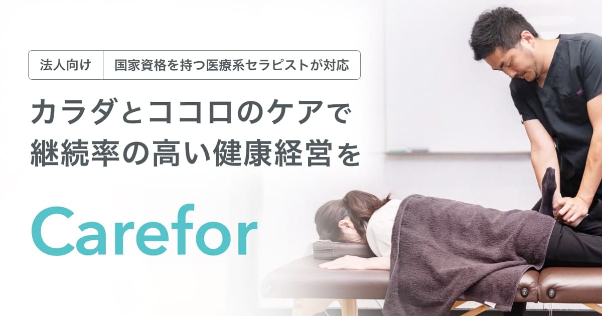 株式会社Eight Lab