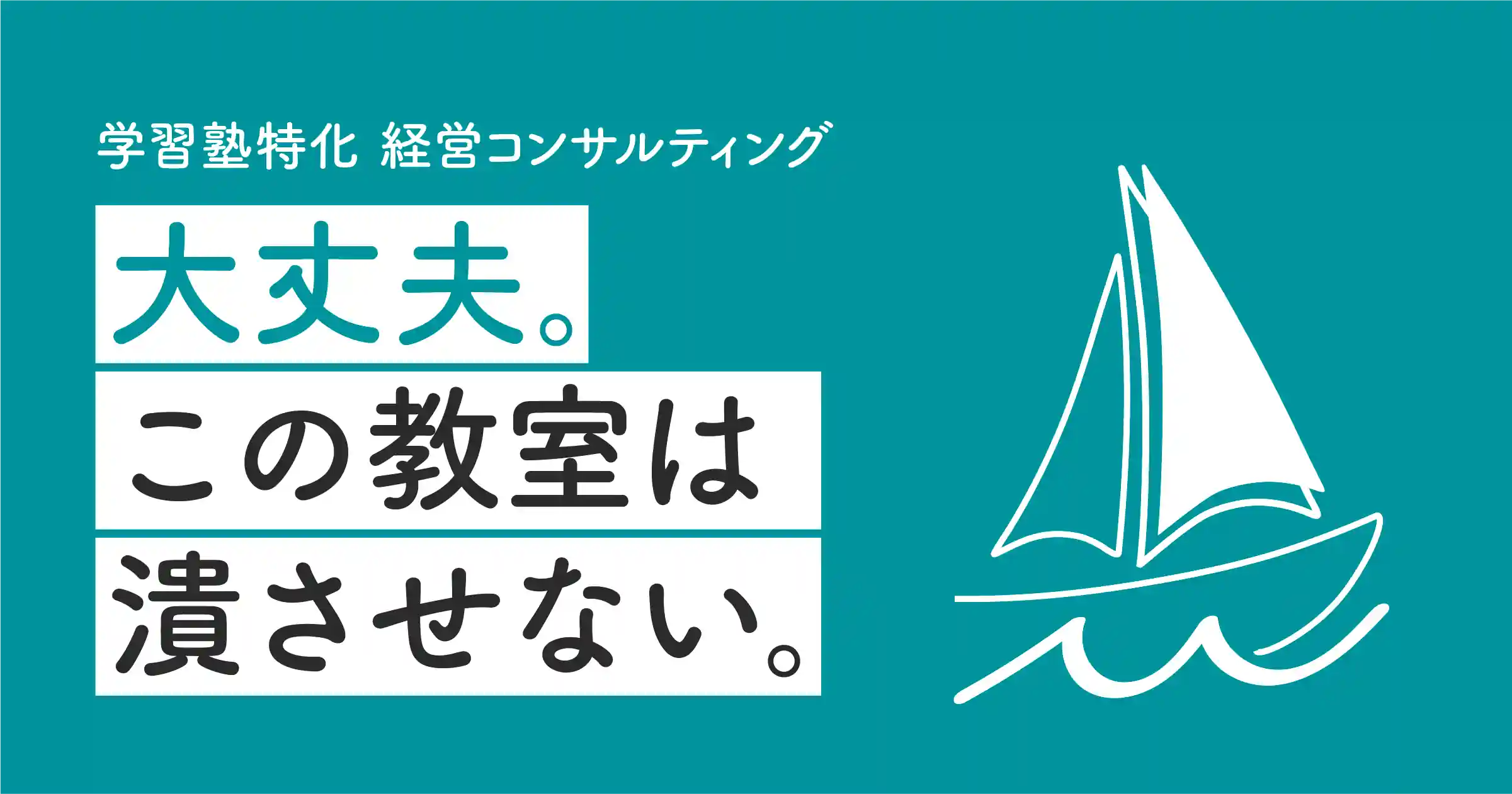 株式会社トキツカゼ